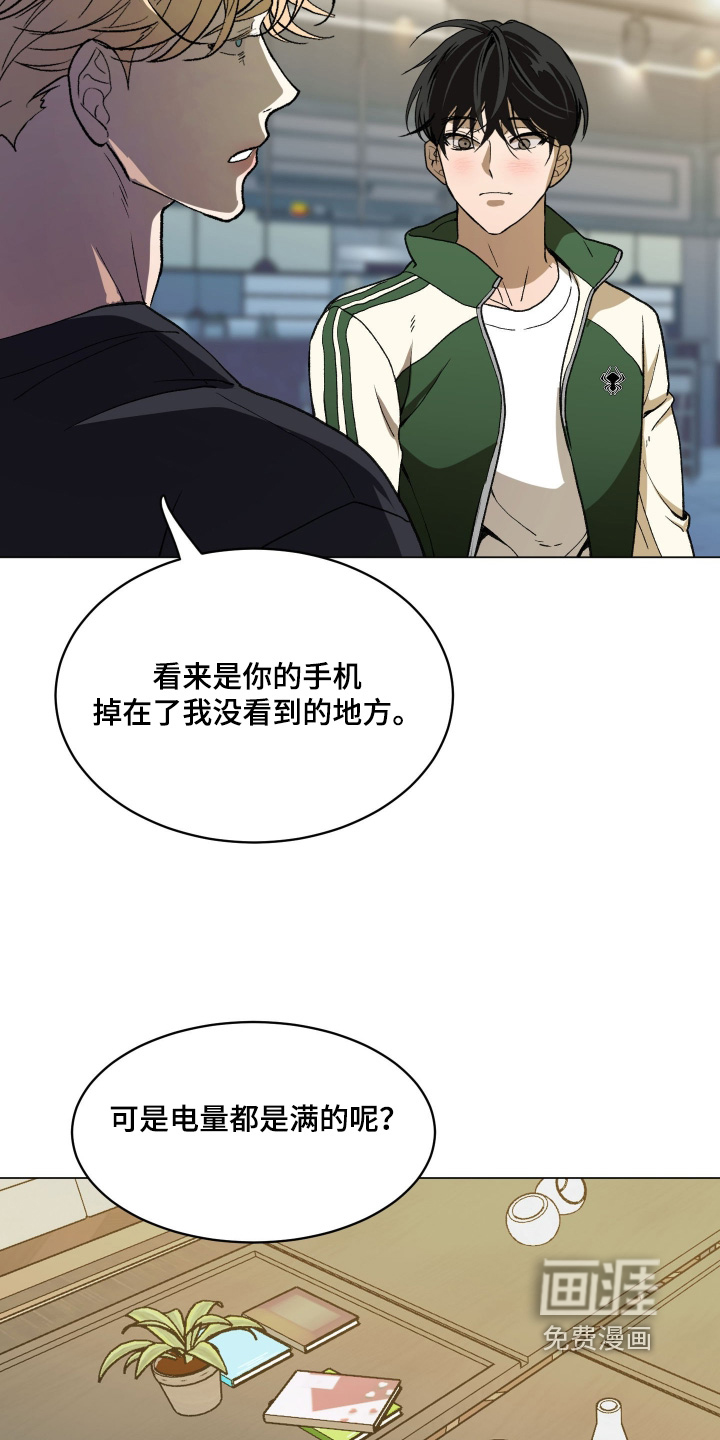 第29话7