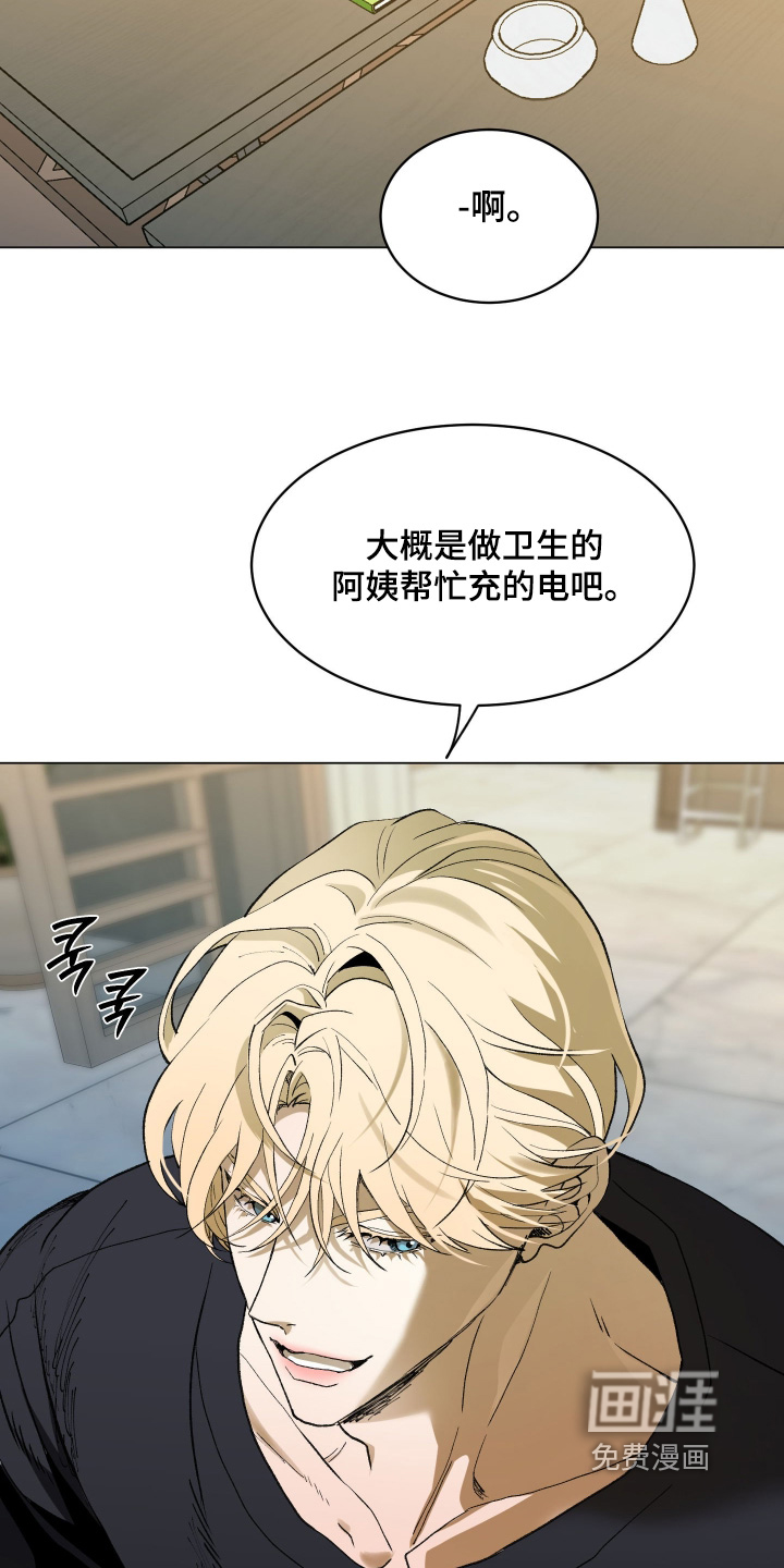 第29话8