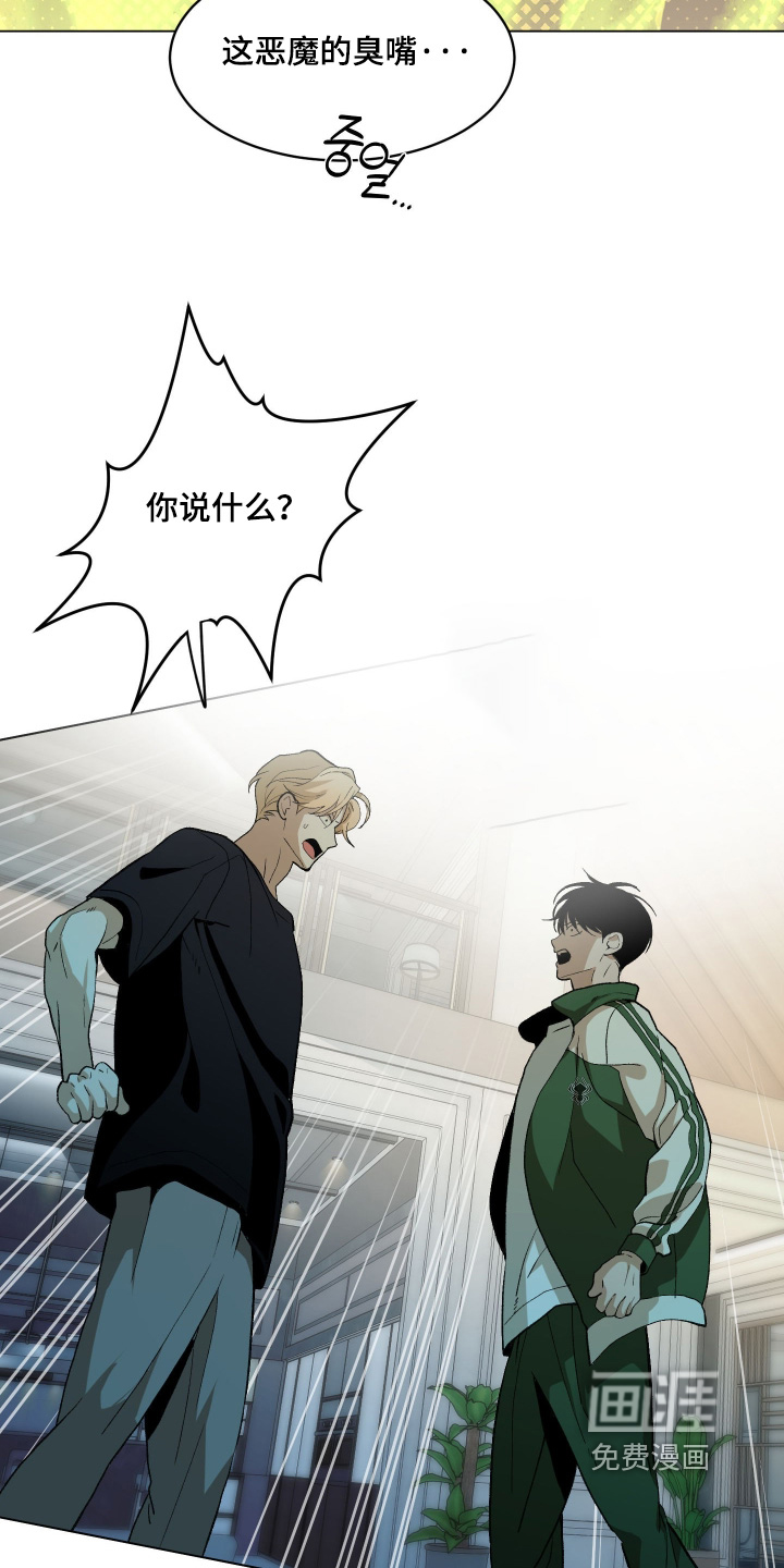 第29话26