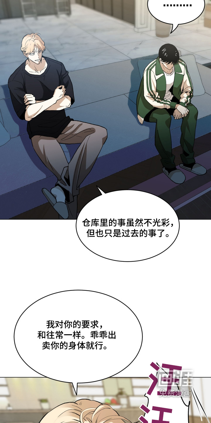 第29话19
