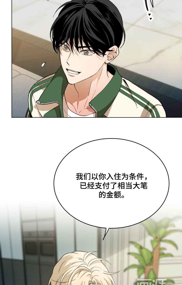 第29话16