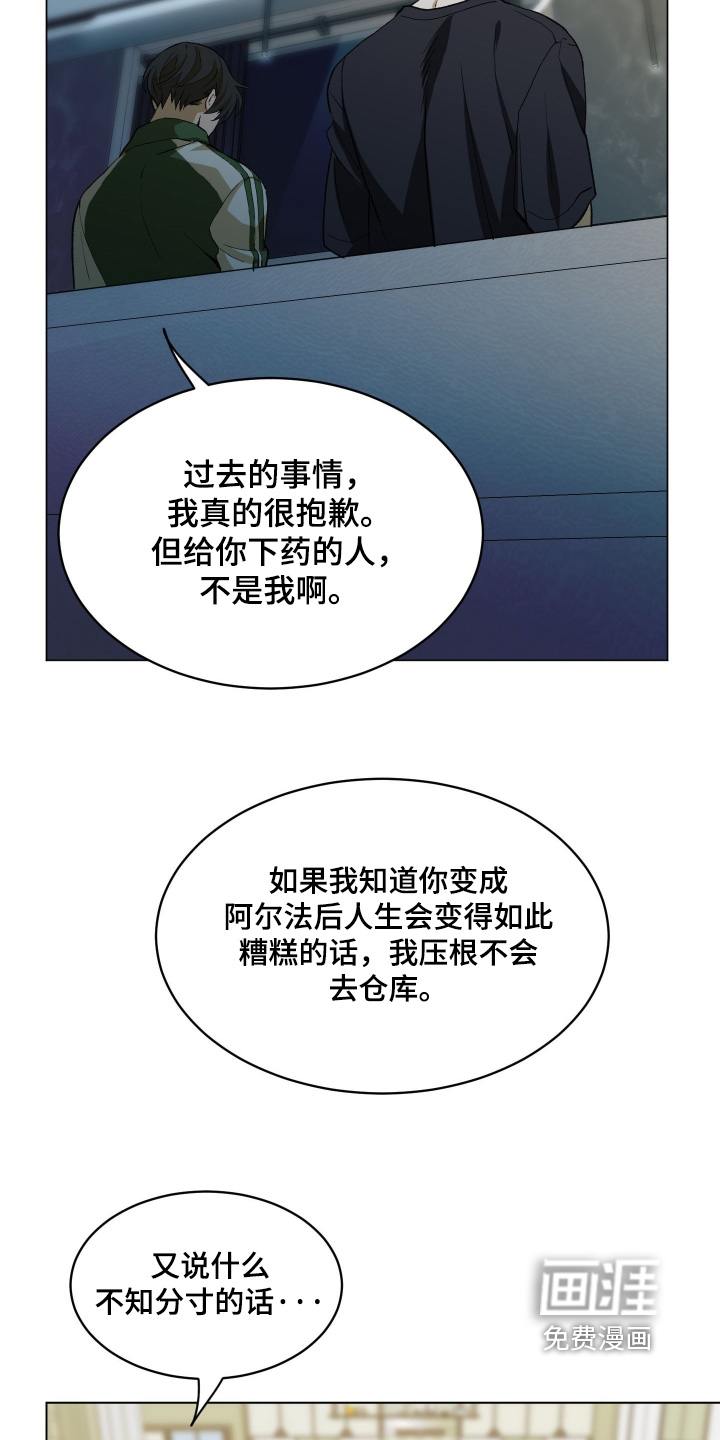 第29话11