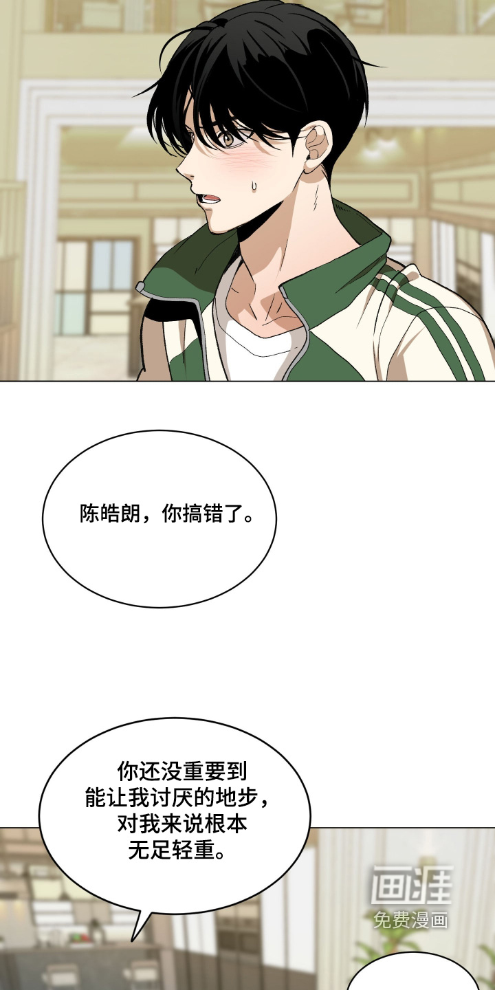 第29话18