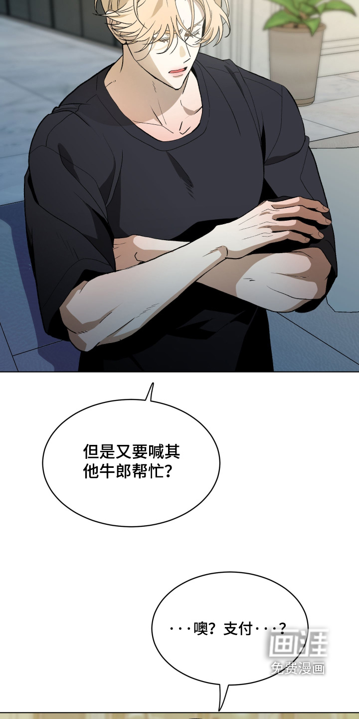 第29话17
