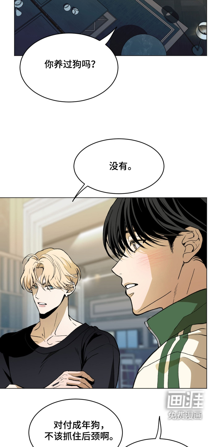 第29话2