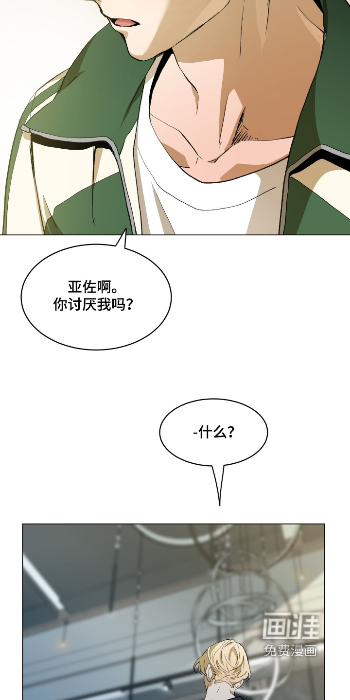 第29话10