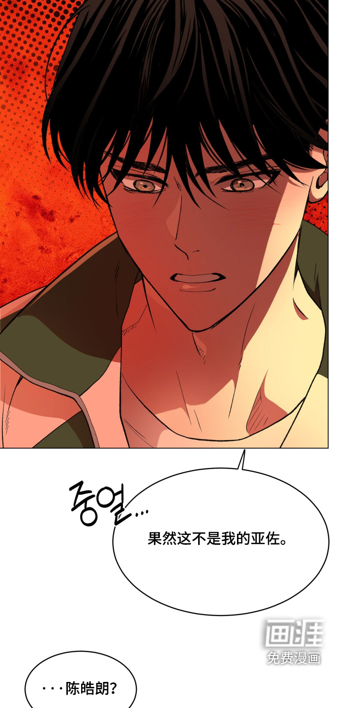 第29话23
