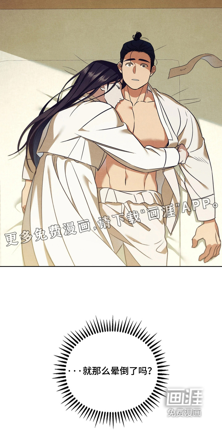 第36话2