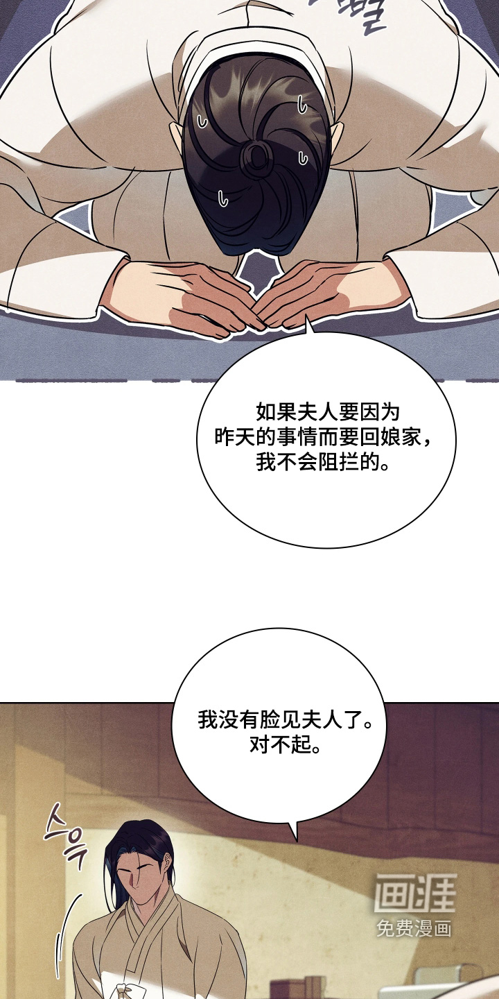 第36话7