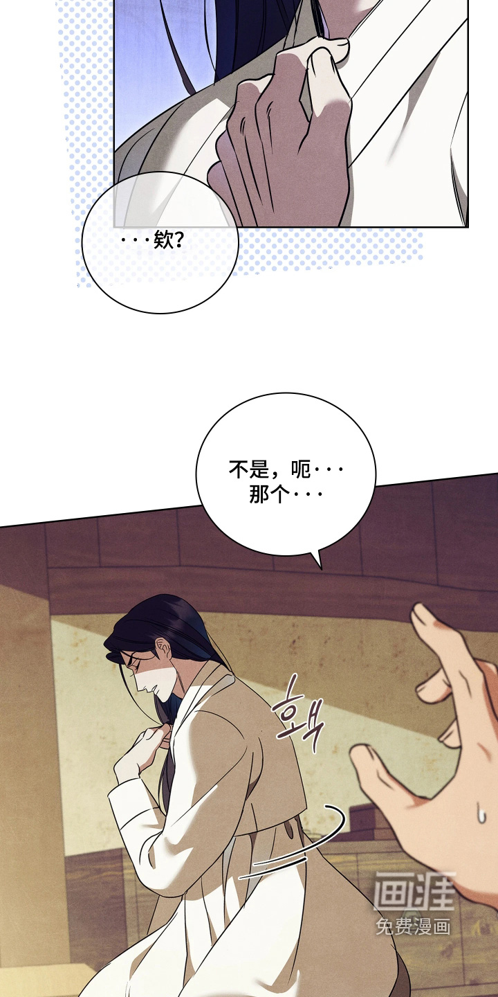 第36话9