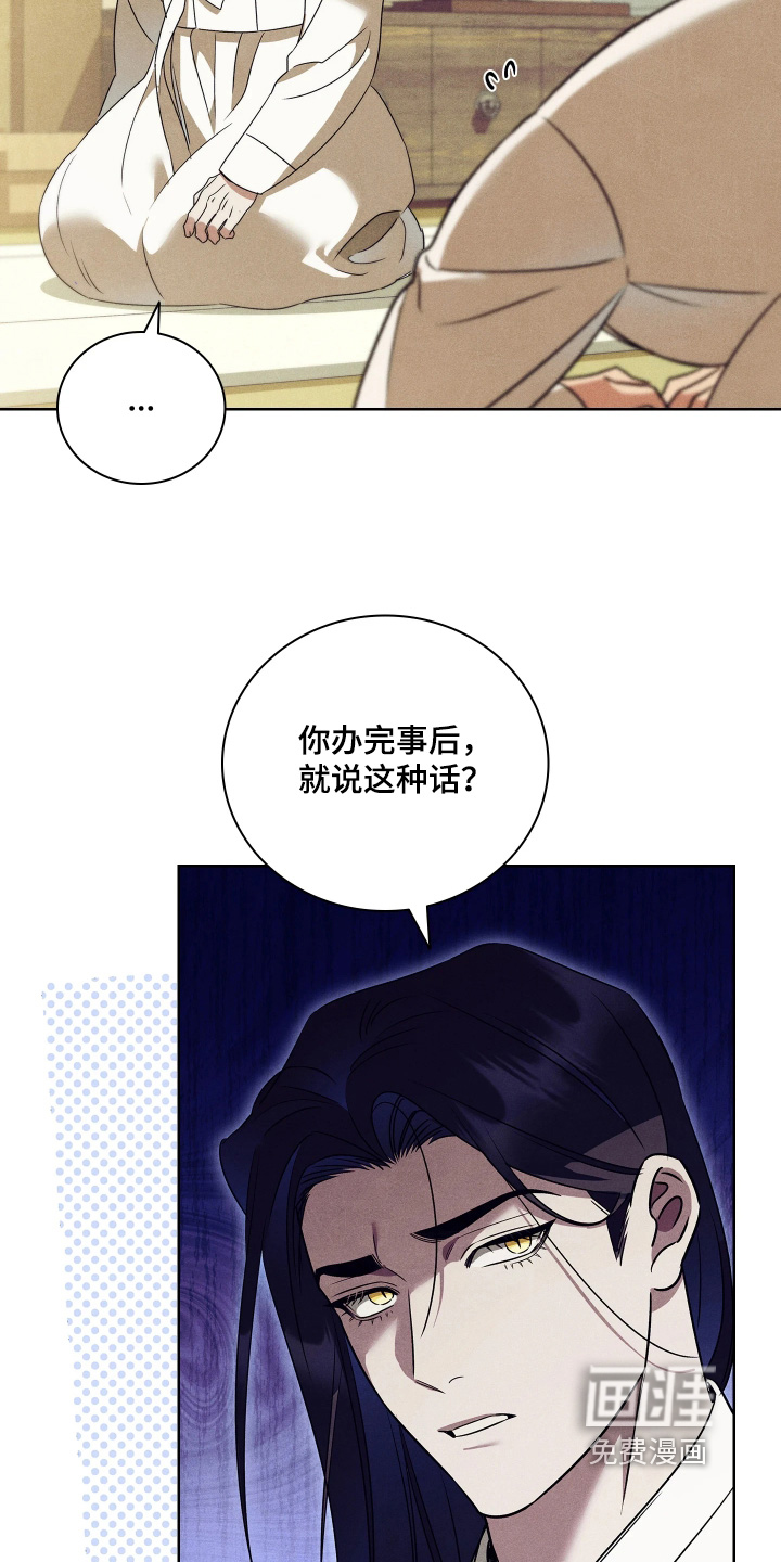 第36话8