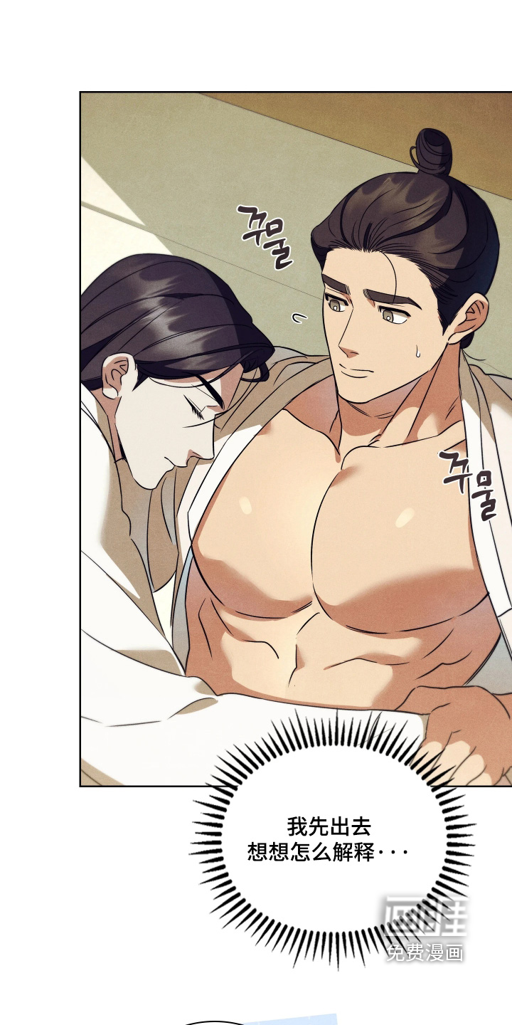 第36话3