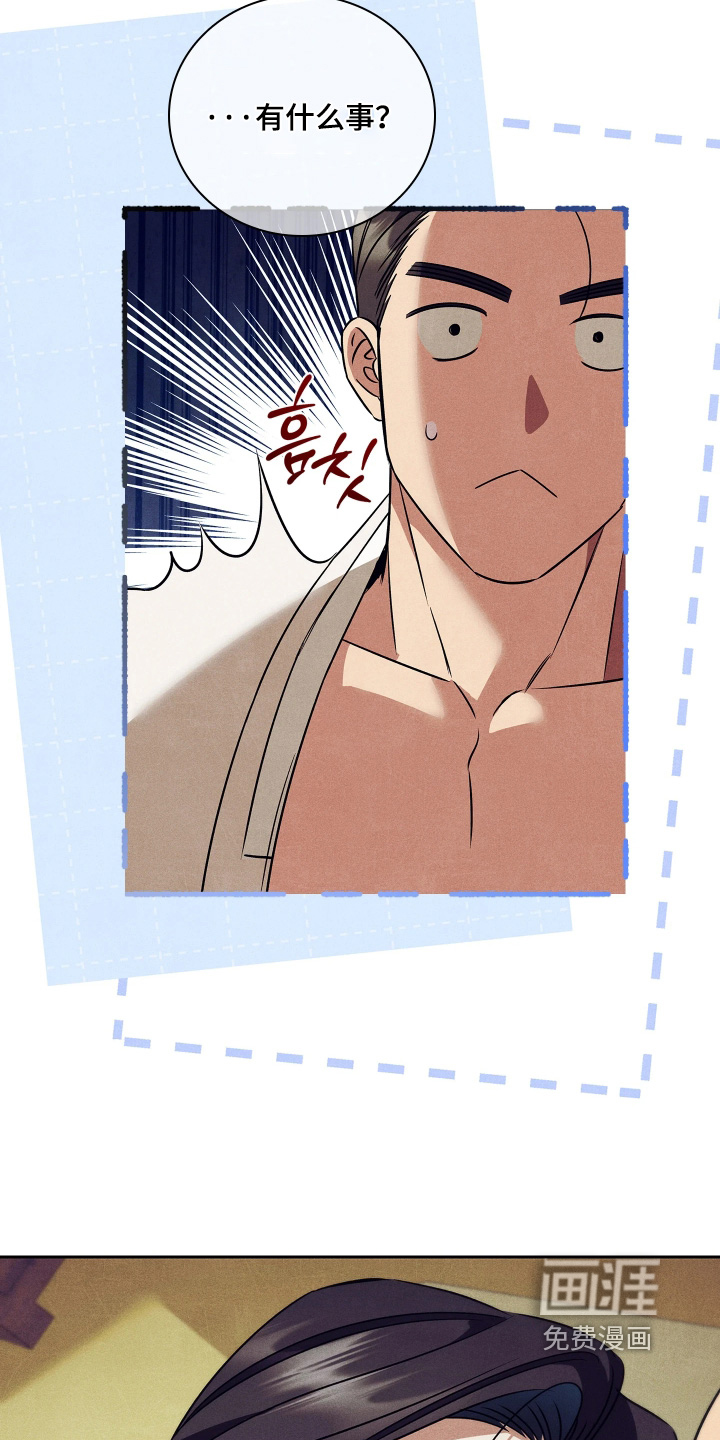 第36话4