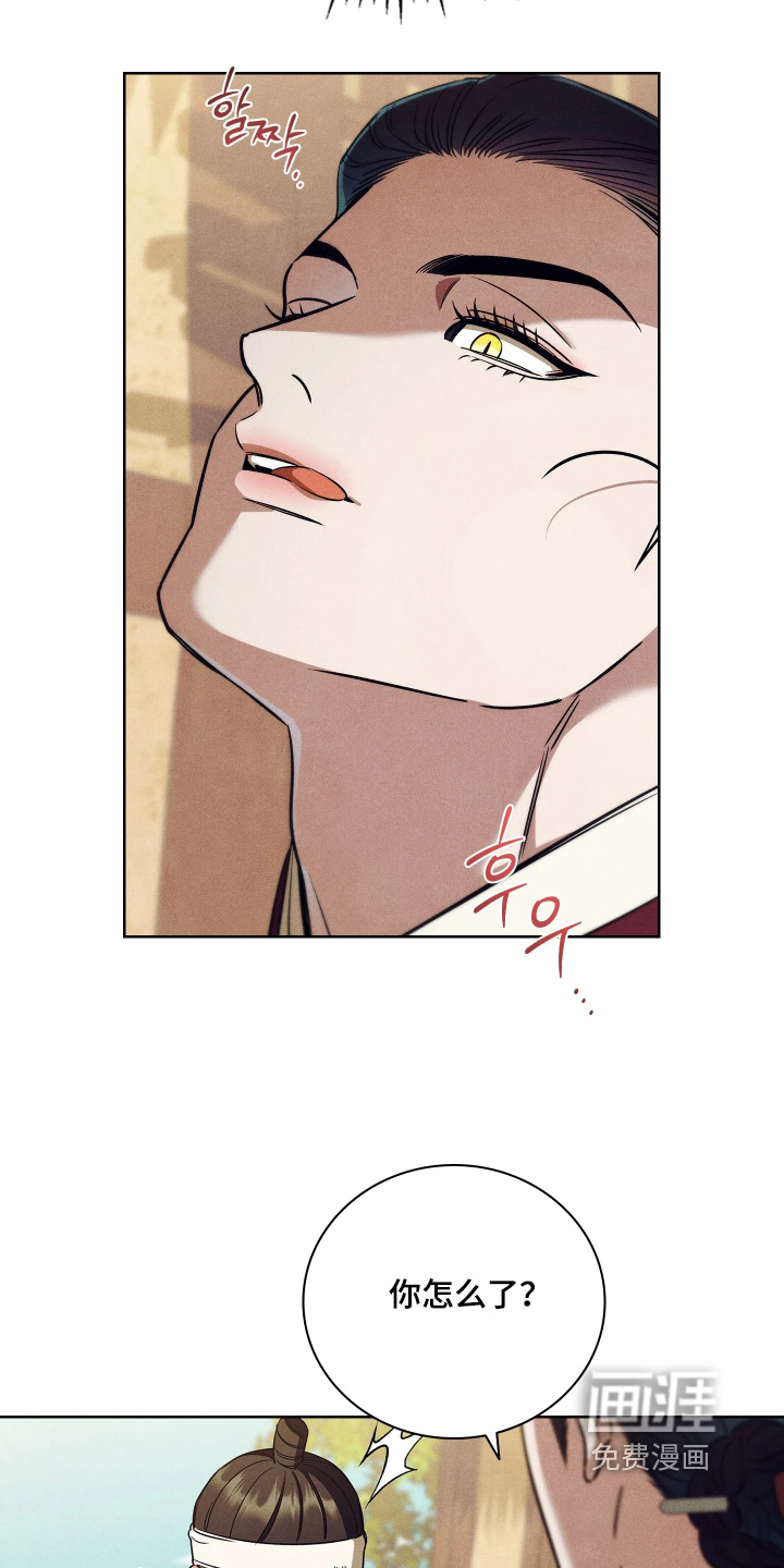 第35话7