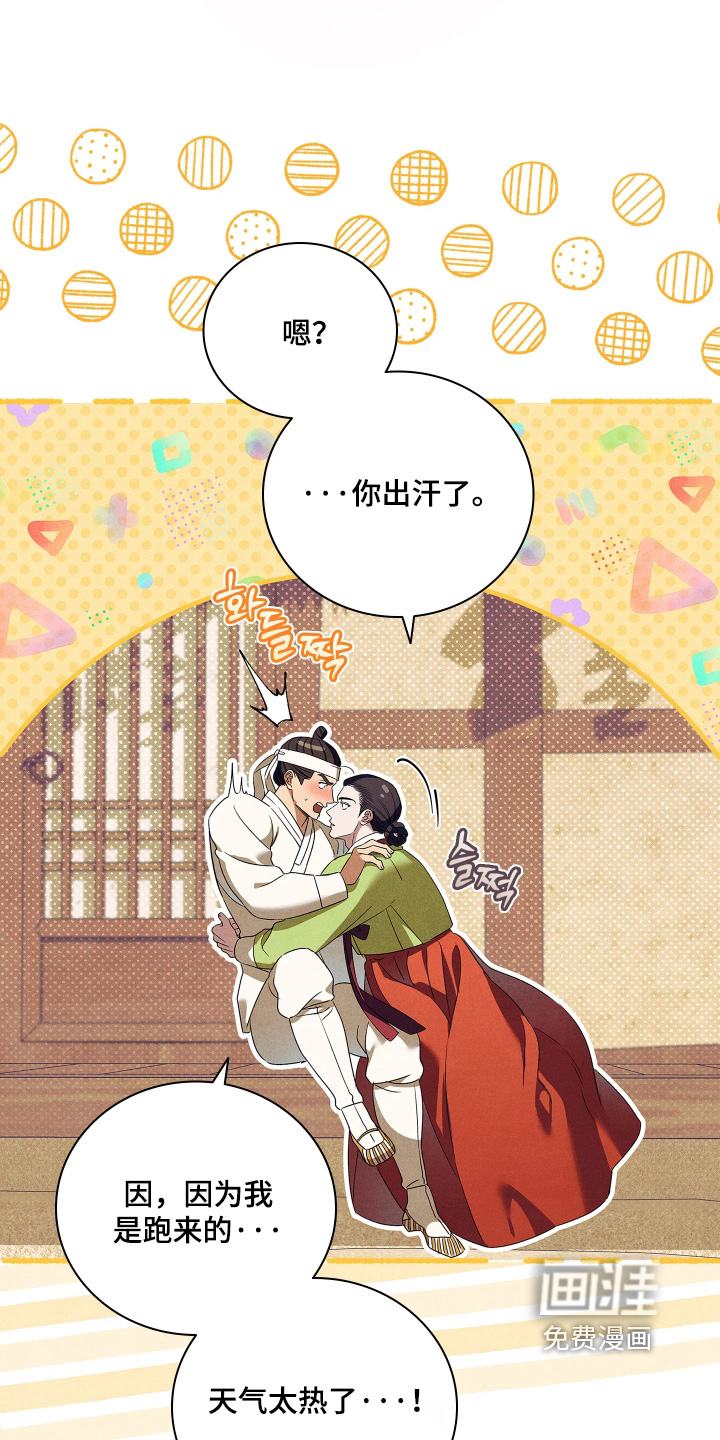 第35话3