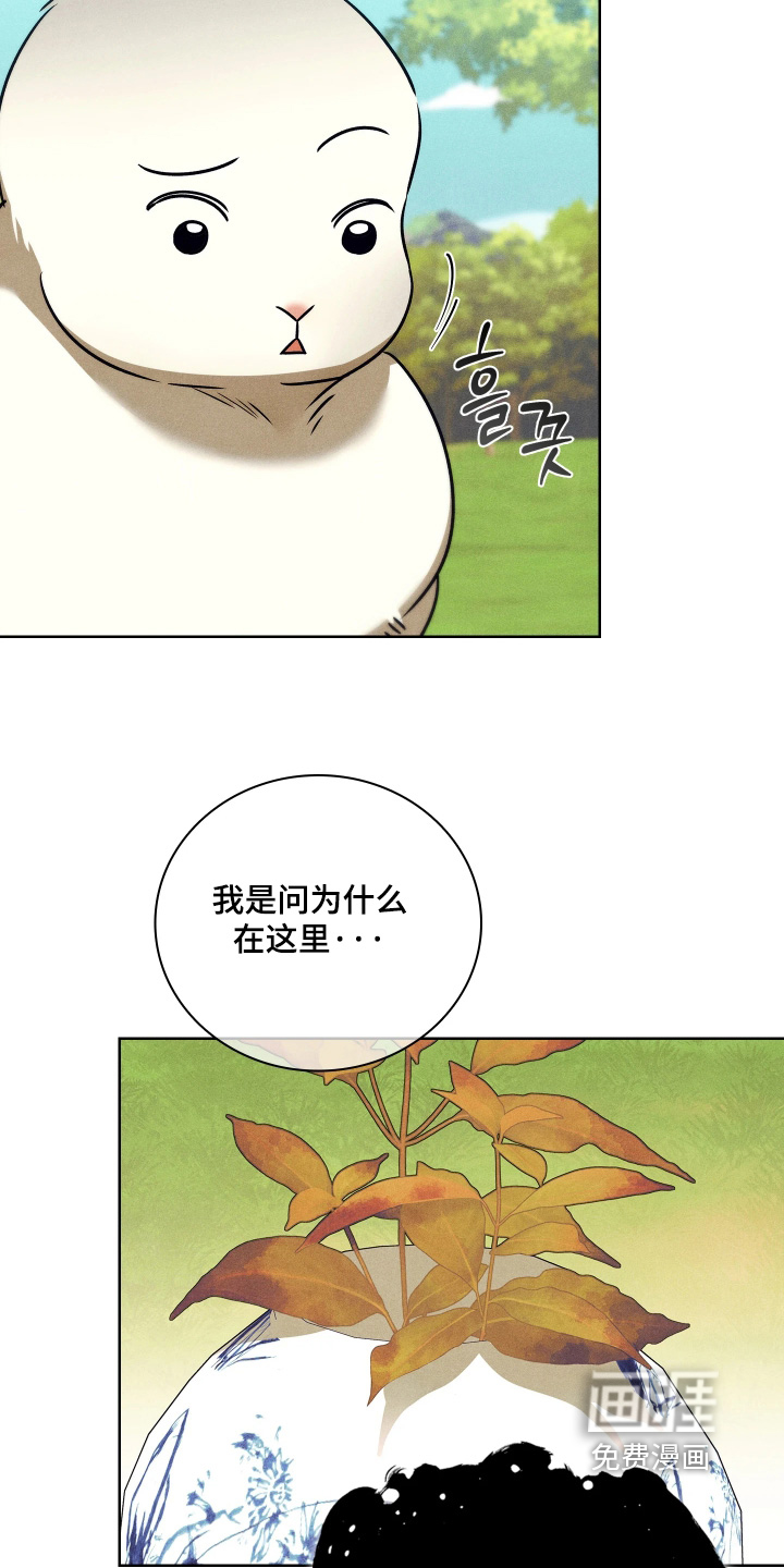 第34话3