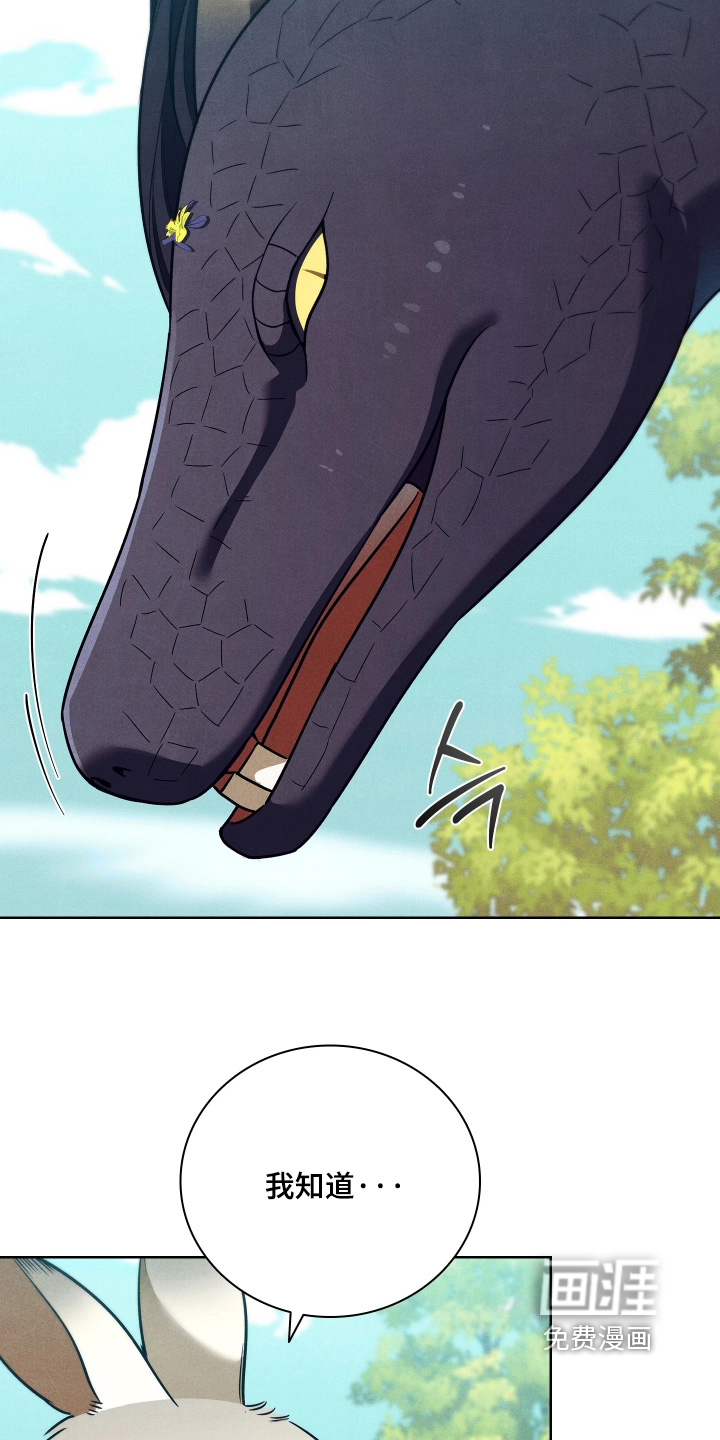 第34话2