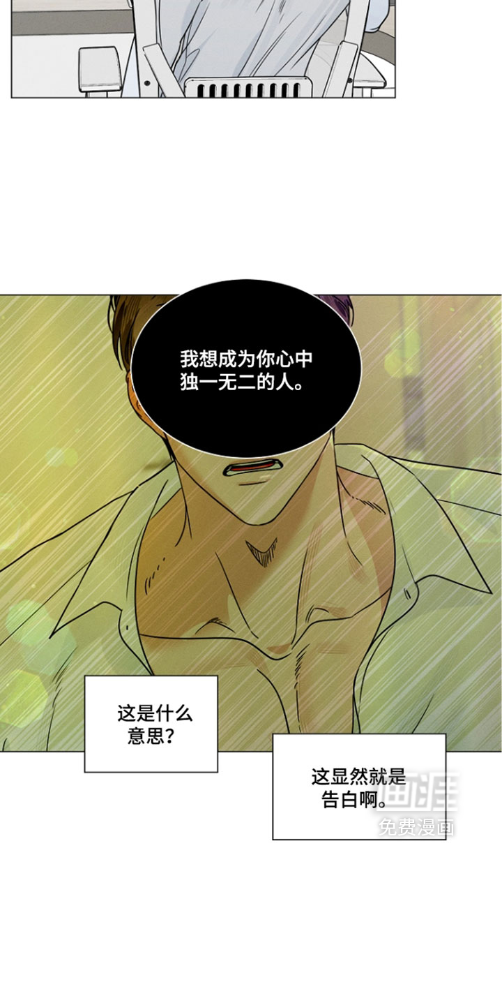 第31话2