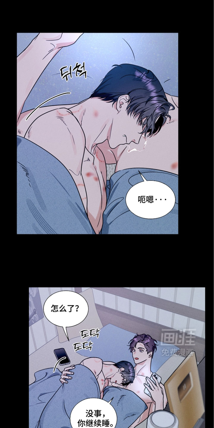 第31话13