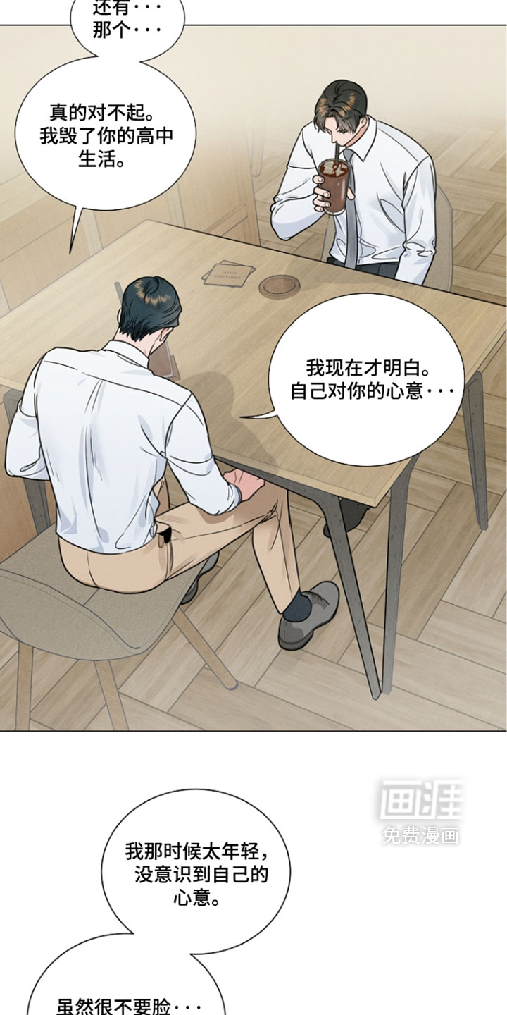 第31话16