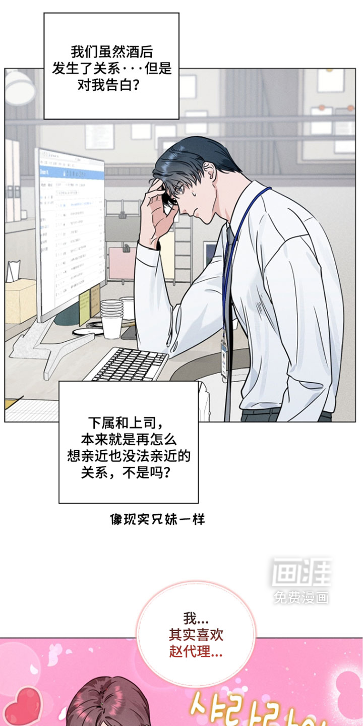 第31话3