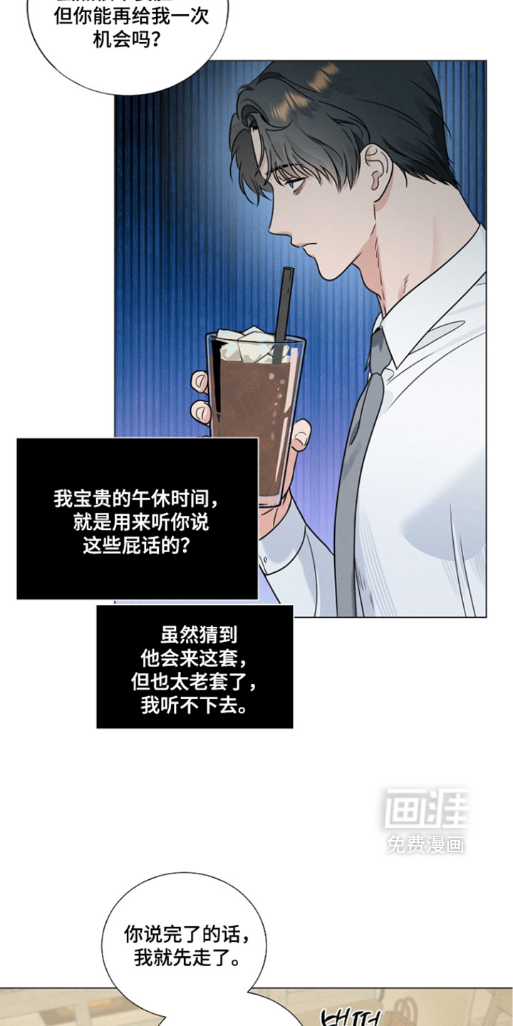 第31话17