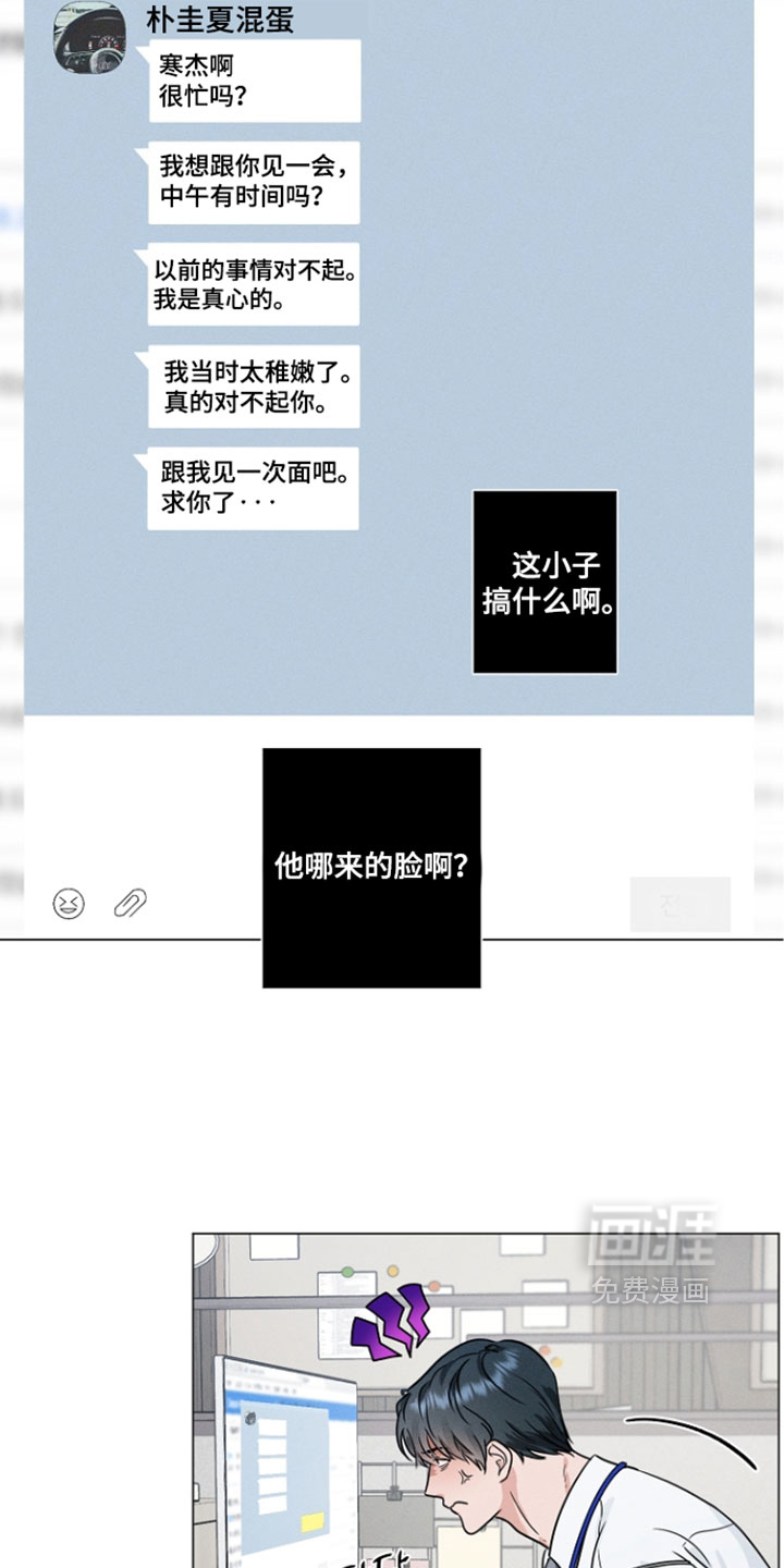 第31话6