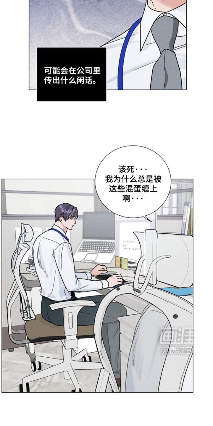 第31话8