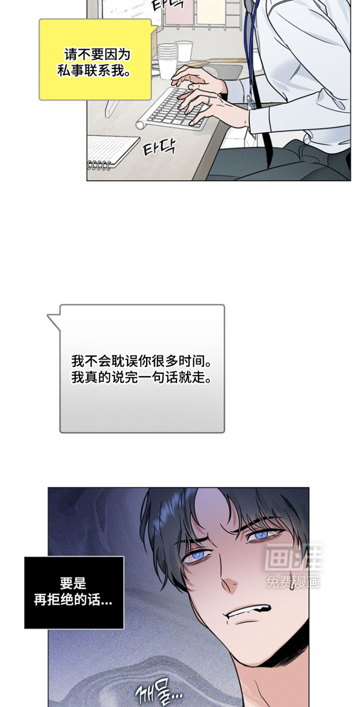 第31话7