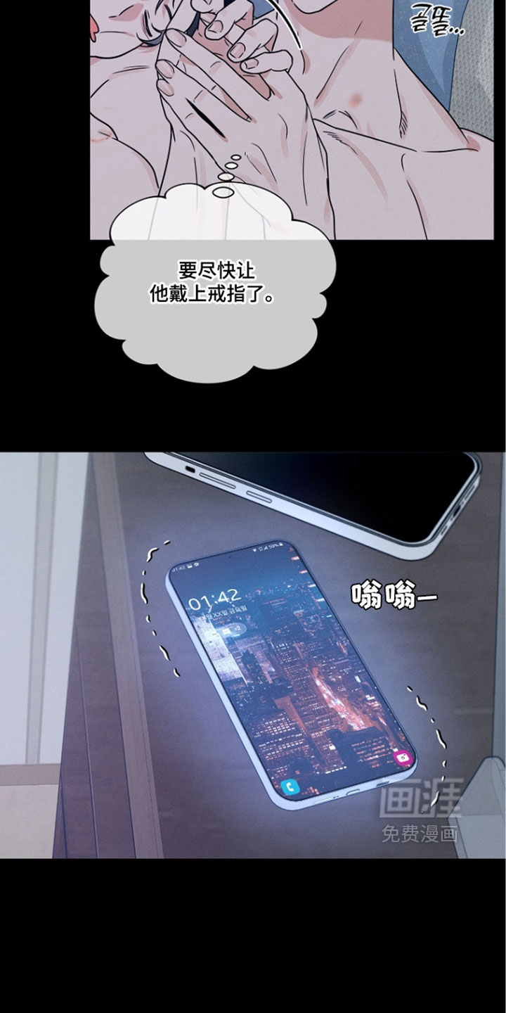 第31话11