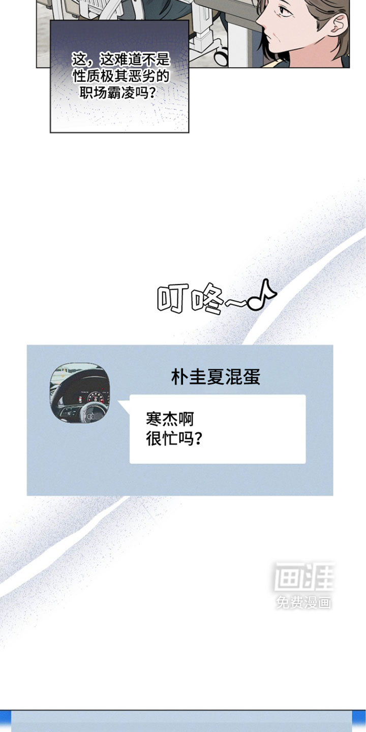 第31话5