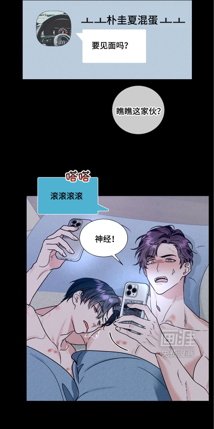 第31话12