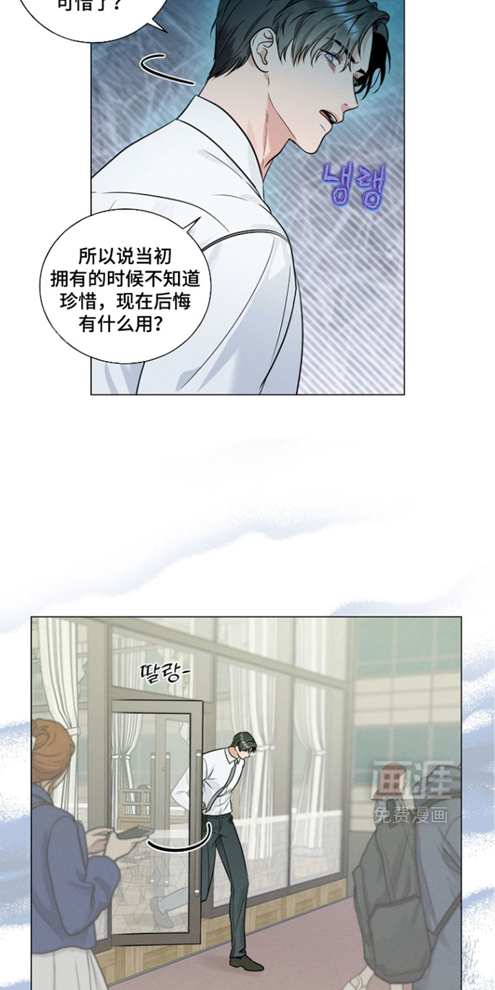 第31话20