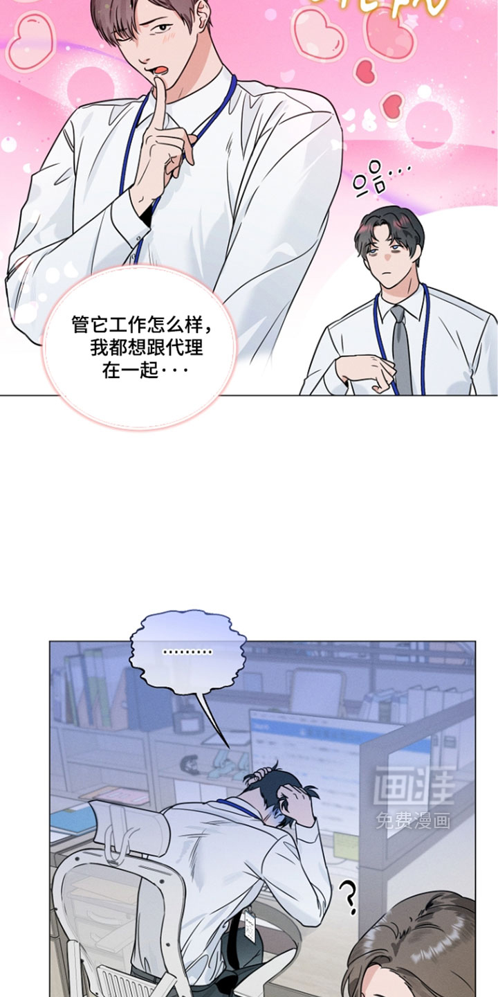 第31话4