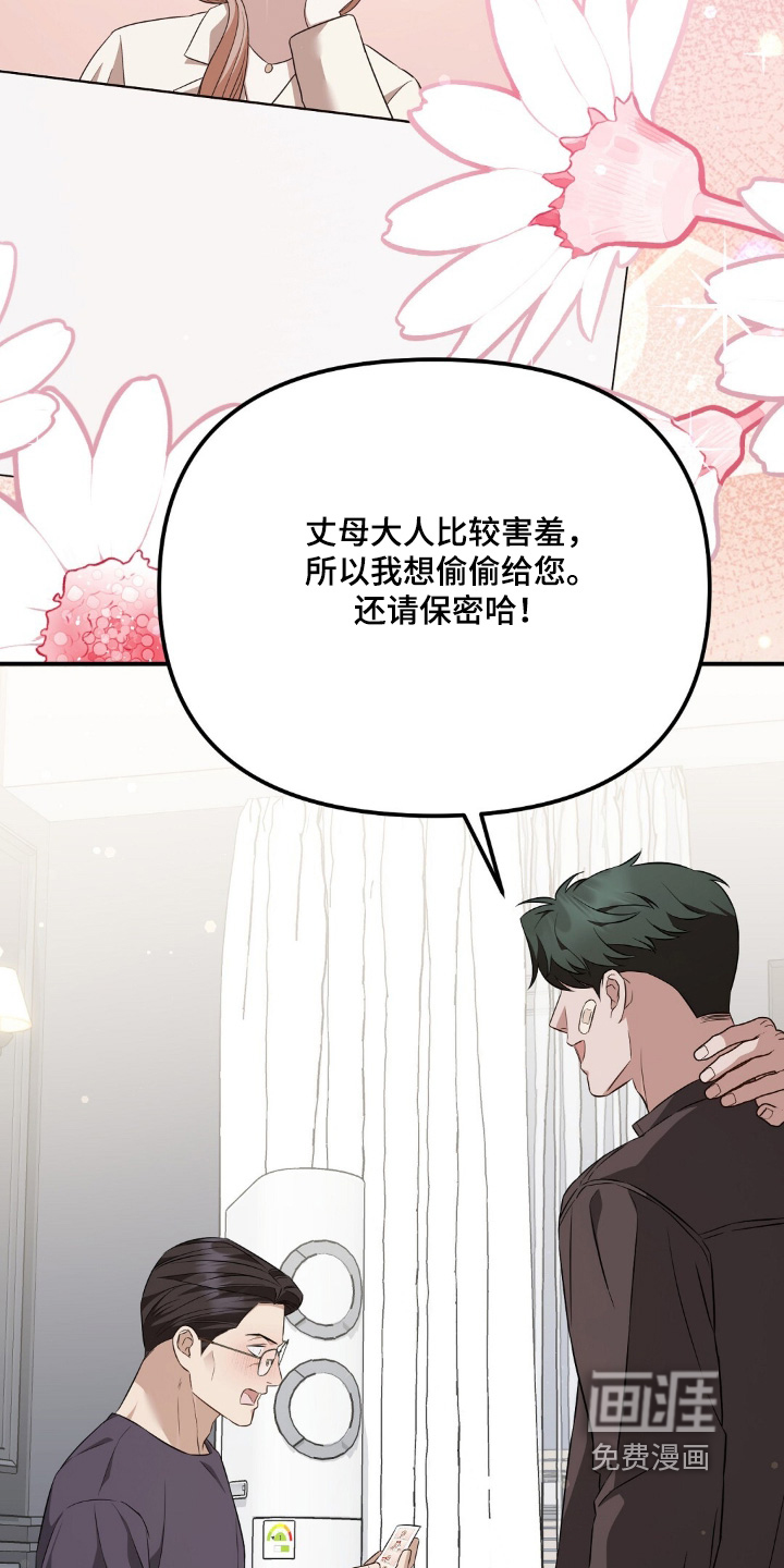 第82话3