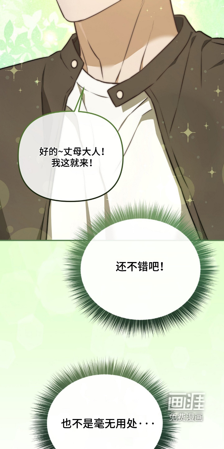 第82话6