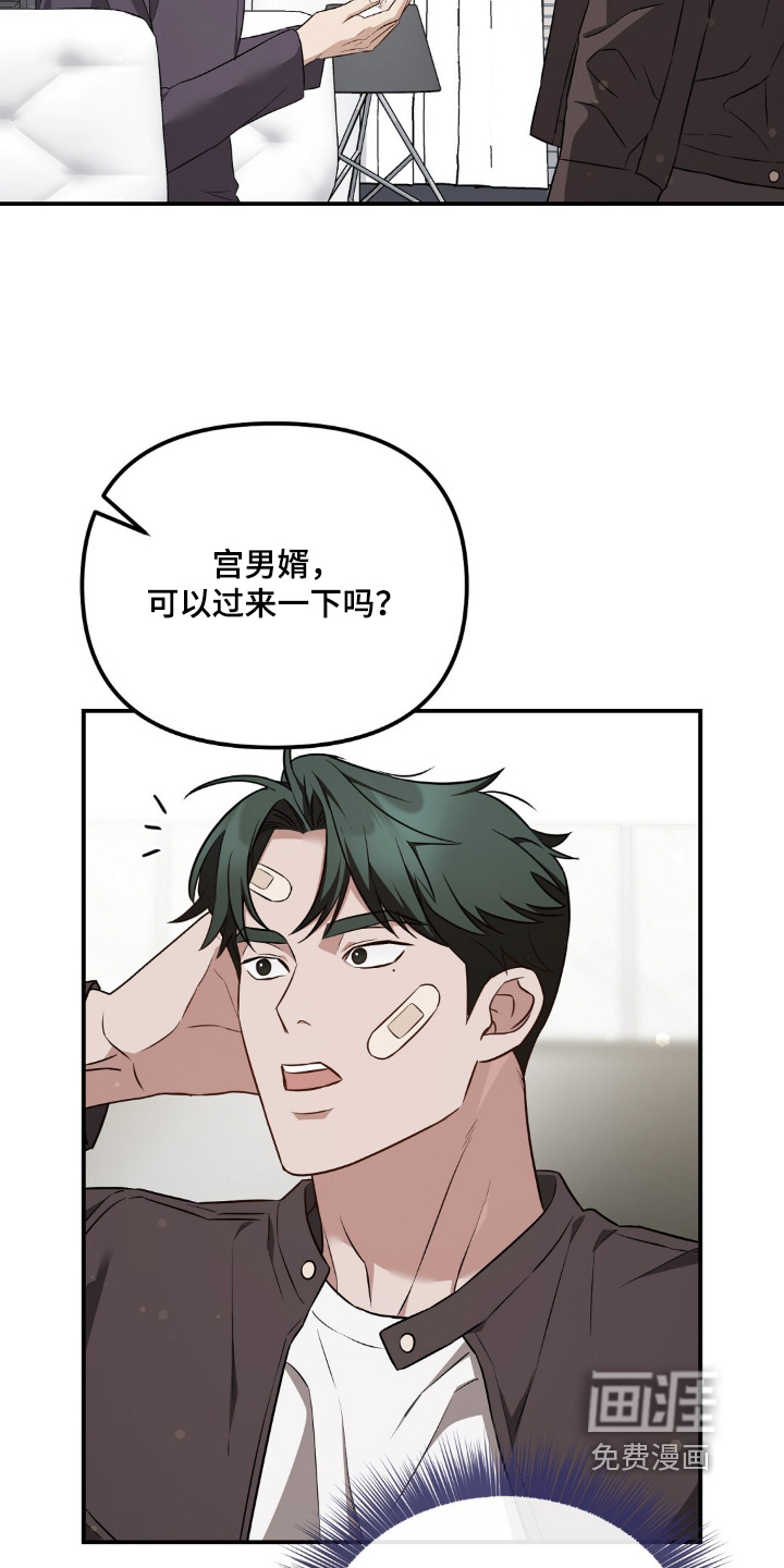 第82话4
