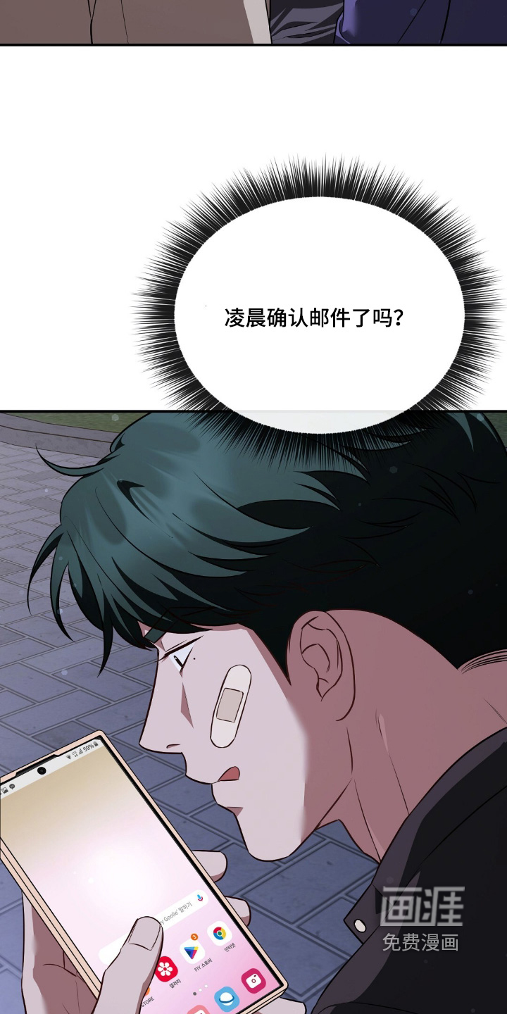第81话5