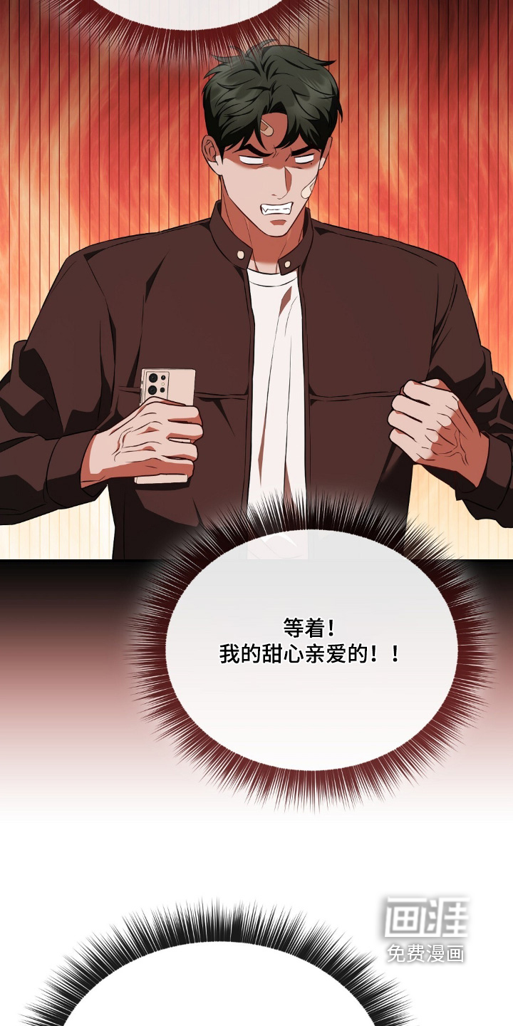第81话9