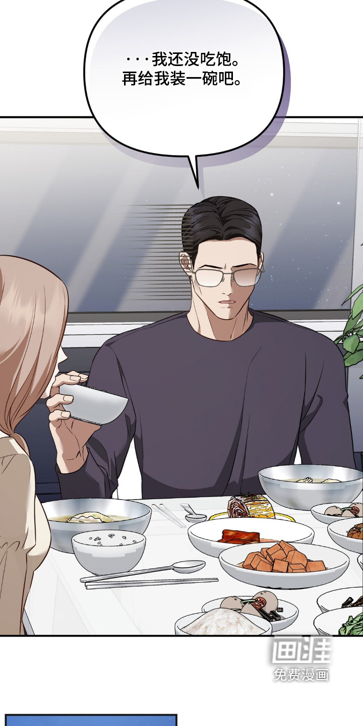 第81话3