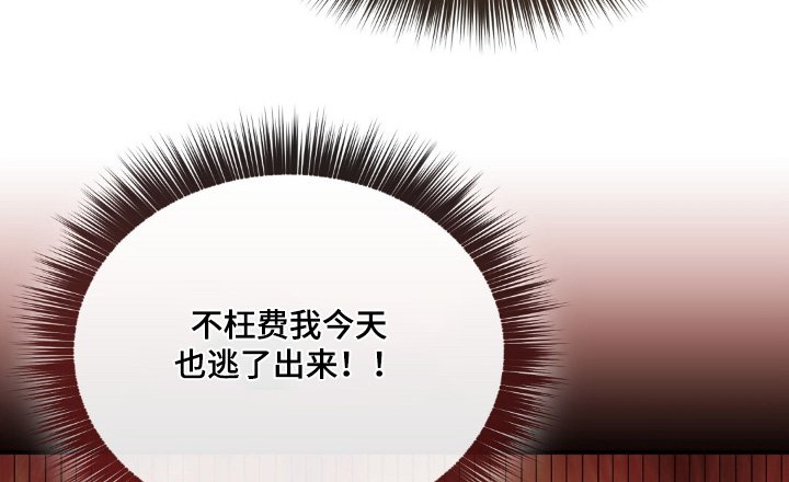 第81话8