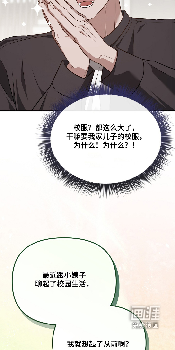 第81话21