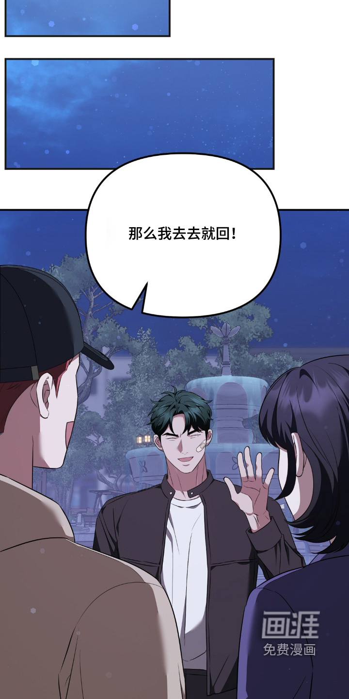 第81话4