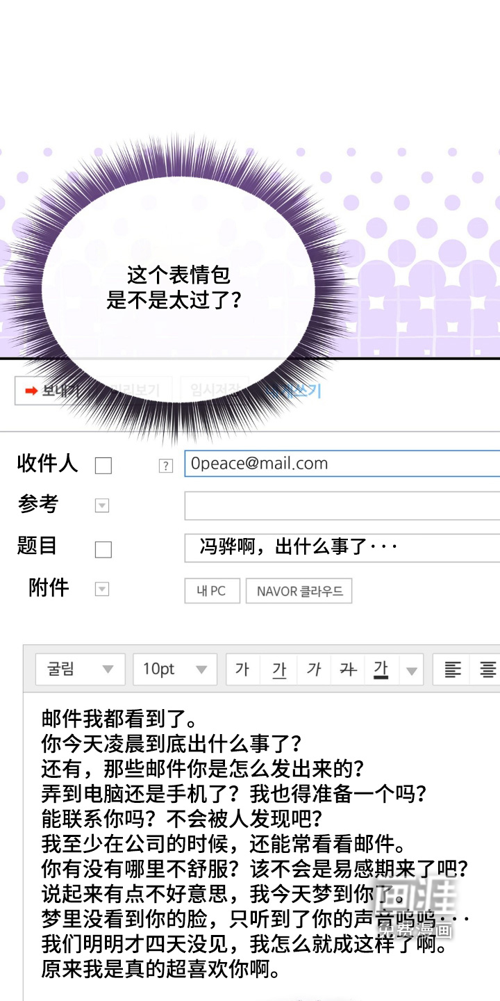 第80话0