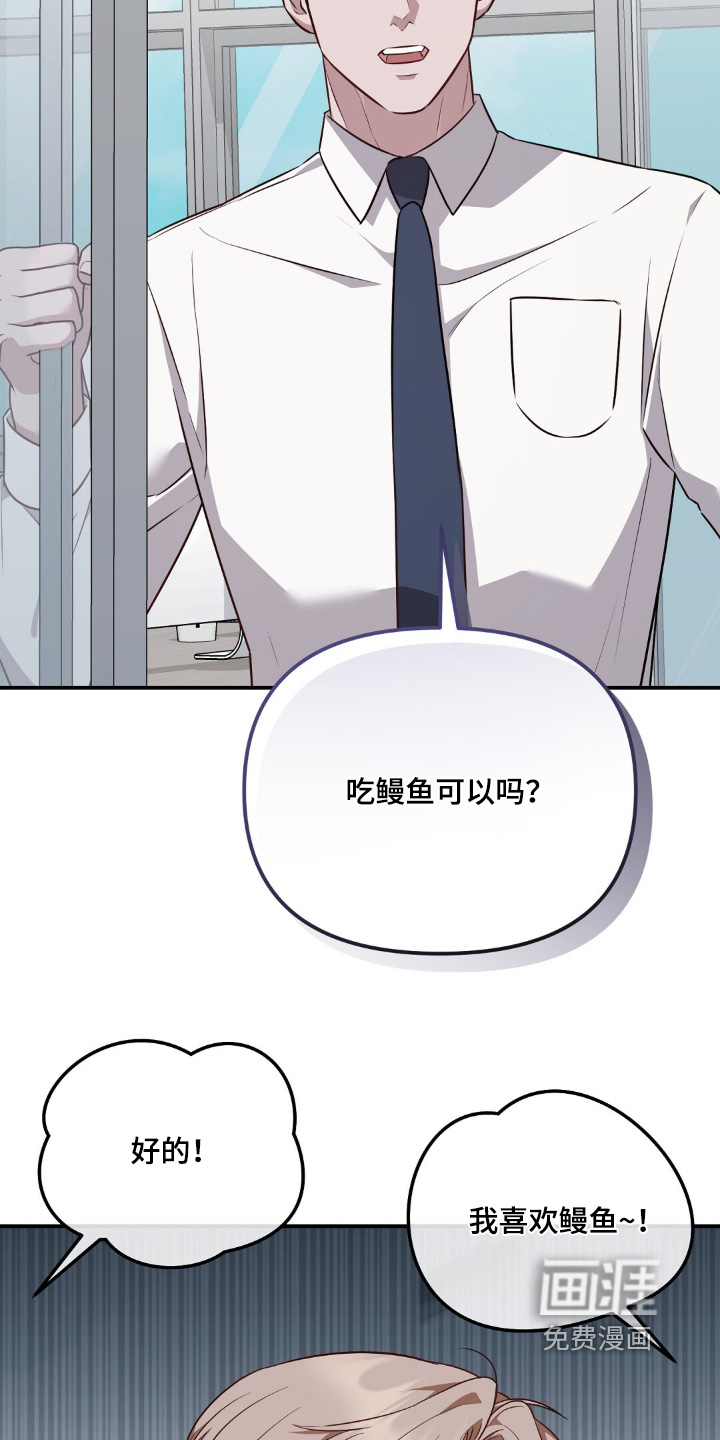 第80话9