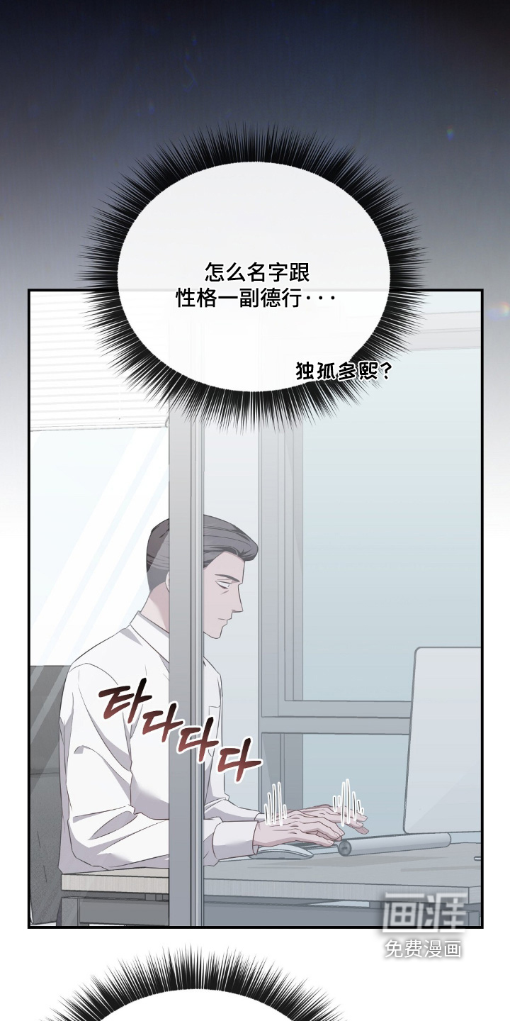 第80话6