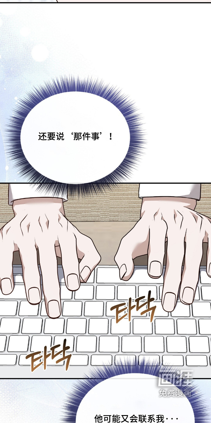第80话2