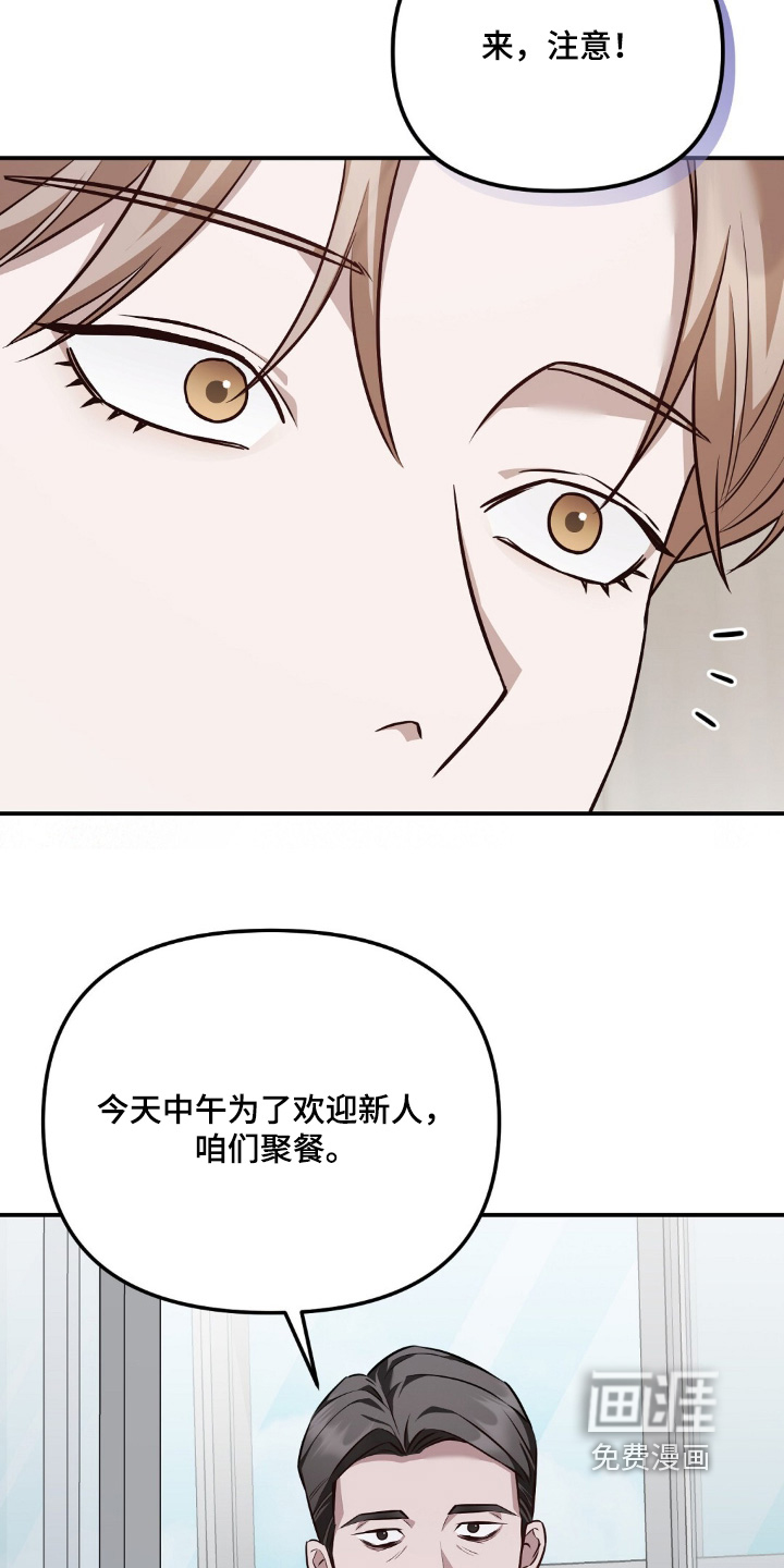 第80话8