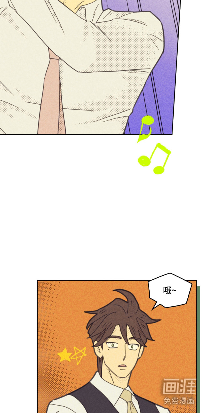 第257话7