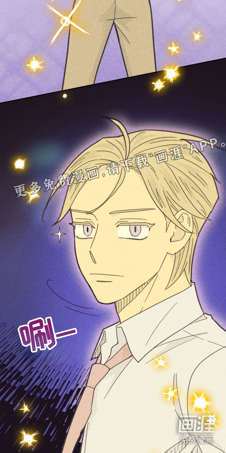 第257话4